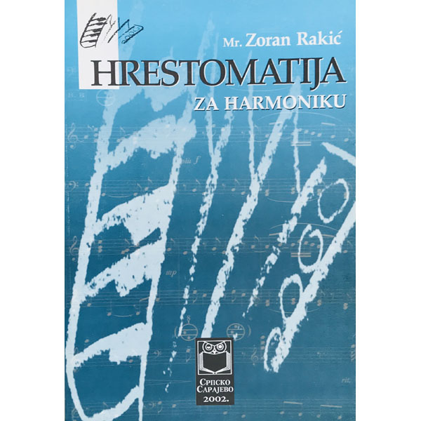Knjiga: Hrestomatija za harmoniku, Zoran Rakić