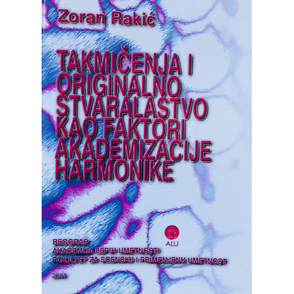 Knjiga Takmičenja i originalno stvaralaštvo, Zoran Rakić