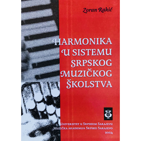 Knjiga: Harmonika u sistemu srpskog muzičkog školstva, Zoran Rakić